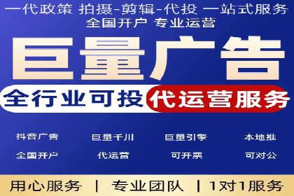 SEM推广案例：打造高效广告投放策略